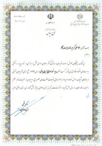 نمونه صنایع تبدیلی باغی